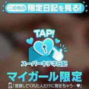 ヒメ日記 2025/11/01 11:19 投稿 ゆら FROZEN(フローズン)