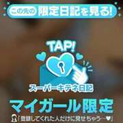 ヒメ日記 2025/11/02 08:13 投稿 ゆら FROZEN(フローズン)