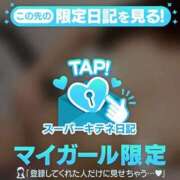 ヒメ日記 2025/11/03 12:43 投稿 ゆら FROZEN(フローズン)