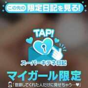 ヒメ日記 2025/11/04 07:53 投稿 ゆら FROZEN(フローズン)