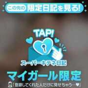 ヒメ日記 2025/11/05 10:53 投稿 ゆら FROZEN(フローズン)