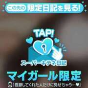 ヒメ日記 2025/11/06 07:53 投稿 ゆら FROZEN(フローズン)