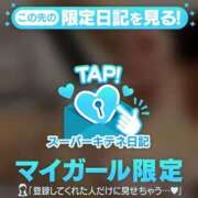 ヒメ日記 2025/11/08 07:43 投稿 ゆら FROZEN(フローズン)