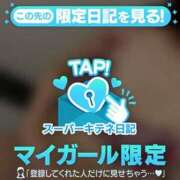 ヒメ日記 2025/11/09 07:33 投稿 ゆら FROZEN(フローズン)