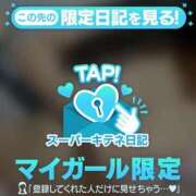 ヒメ日記 2025/11/14 07:53 投稿 ゆら FROZEN(フローズン)