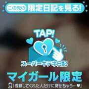 ヒメ日記 2025/11/15 10:33 投稿 ゆら FROZEN(フローズン)