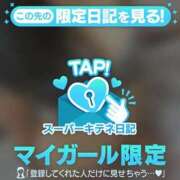 ヒメ日記 2025/11/16 07:53 投稿 ゆら FROZEN(フローズン)