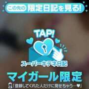 ヒメ日記 2025/11/18 10:43 投稿 ゆら FROZEN(フローズン)