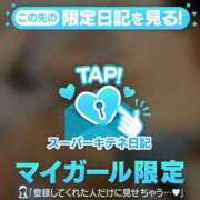 ヒメ日記 2025/11/22 10:33 投稿 ゆら FROZEN(フローズン)