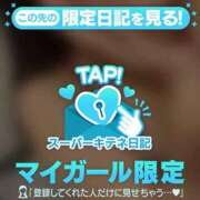 ヒメ日記 2025/11/23 07:43 投稿 ゆら FROZEN(フローズン)