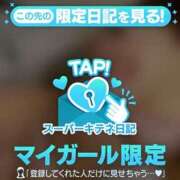 ヒメ日記 2025/11/24 07:33 投稿 ゆら FROZEN(フローズン)