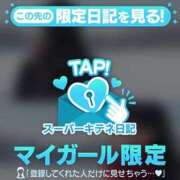 ヒメ日記 2025/12/04 14:53 投稿 ゆら FROZEN(フローズン)