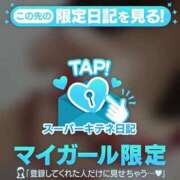 ヒメ日記 2025/12/05 15:43 投稿 ゆら FROZEN(フローズン)