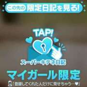 ヒメ日記 2025/12/07 07:43 投稿 ゆら FROZEN(フローズン)