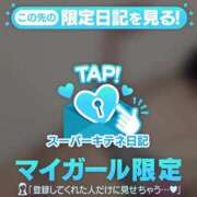 ヒメ日記 2025/12/09 10:59 投稿 ゆら FROZEN(フローズン)