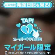 ヒメ日記 2025/12/16 07:43 投稿 ゆら FROZEN(フローズン)