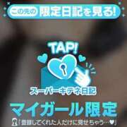 ヒメ日記 2025/12/22 07:33 投稿 ゆら FROZEN(フローズン)