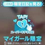 ヒメ日記 2025/12/23 07:33 投稿 ゆら FROZEN(フローズン)