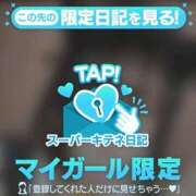 ヒメ日記 2025/12/30 08:14 投稿 ゆら FROZEN(フローズン)