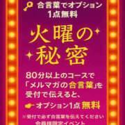 ヒメ日記 2025/11/04 20:59 投稿 るり 大阪和泉ちゃんこ