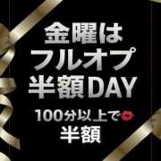 ヒメ日記 2025/11/21 14:21 投稿 るり 大阪和泉ちゃんこ