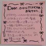 ヒメ日記 2025/06/23 13:24 投稿 らん 一宮稲沢小牧ちゃんこ