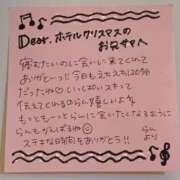 ヒメ日記 2025/06/23 13:26 投稿 らん 一宮稲沢小牧ちゃんこ
