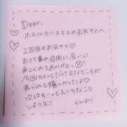 ヒメ日記 2025/06/24 12:45 投稿 らん 一宮稲沢小牧ちゃんこ