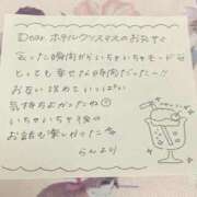 ヒメ日記 2025/07/16 13:44 投稿 らん 一宮稲沢小牧ちゃんこ