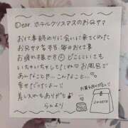 ヒメ日記 2025/07/17 06:16 投稿 らん 一宮稲沢小牧ちゃんこ