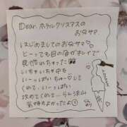 ヒメ日記 2025/07/17 06:22 投稿 らん 一宮稲沢小牧ちゃんこ