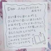 ヒメ日記 2025/07/18 05:37 投稿 らん 一宮稲沢小牧ちゃんこ