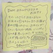 ヒメ日記 2025/07/21 05:32 投稿 らん 一宮稲沢小牧ちゃんこ