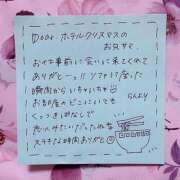 ヒメ日記 2025/07/24 02:44 投稿 らん 一宮稲沢小牧ちゃんこ