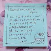 ヒメ日記 2025/07/24 02:52 投稿 らん 一宮稲沢小牧ちゃんこ