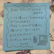 ヒメ日記 2025/07/29 13:10 投稿 らん 一宮稲沢小牧ちゃんこ