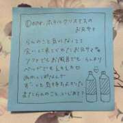 ヒメ日記 2025/07/29 13:15 投稿 らん 一宮稲沢小牧ちゃんこ