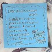 ヒメ日記 2025/08/01 02:35 投稿 らん 一宮稲沢小牧ちゃんこ