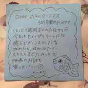 ヒメ日記 2025/08/02 12:11 投稿 らん 一宮稲沢小牧ちゃんこ