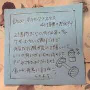 ヒメ日記 2025/08/02 12:24 投稿 らん 一宮稲沢小牧ちゃんこ