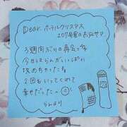 ヒメ日記 2025/08/03 02:47 投稿 らん 一宮稲沢小牧ちゃんこ
