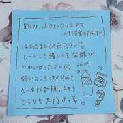 ヒメ日記 2025/08/03 02:59 投稿 らん 一宮稲沢小牧ちゃんこ