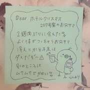 ヒメ日記 2025/08/03 03:14 投稿 らん 一宮稲沢小牧ちゃんこ