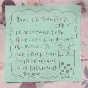 ヒメ日記 2025/08/04 13:25 投稿 らん 一宮稲沢小牧ちゃんこ