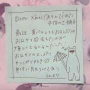 ヒメ日記 2025/08/06 02:51 投稿 らん 一宮稲沢小牧ちゃんこ