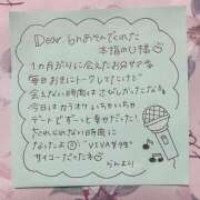 ヒメ日記 2025/08/07 19:54 投稿 らん 一宮稲沢小牧ちゃんこ