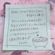 ヒメ日記 2025/08/12 12:44 投稿 らん 一宮稲沢小牧ちゃんこ