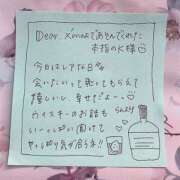 ヒメ日記 2025/08/12 12:45 投稿 らん 一宮稲沢小牧ちゃんこ