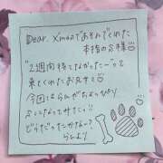 ヒメ日記 2025/08/12 12:51 投稿 らん 一宮稲沢小牧ちゃんこ