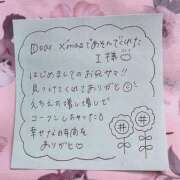 ヒメ日記 2025/08/12 12:56 投稿 らん 一宮稲沢小牧ちゃんこ